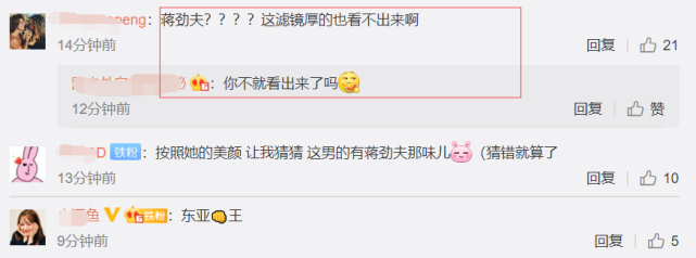 王思聪前女友豆得儿和秦奋在一起了？一同唱k，