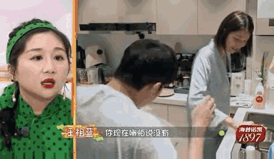生活类综艺有风险，王祖蓝宠妻人设也悬了？