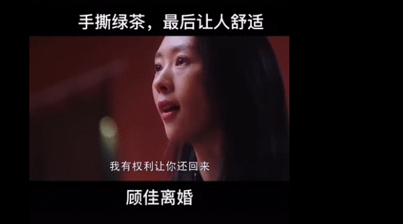 《三十而已》结局万万没想到：钟晓芹暴富、王