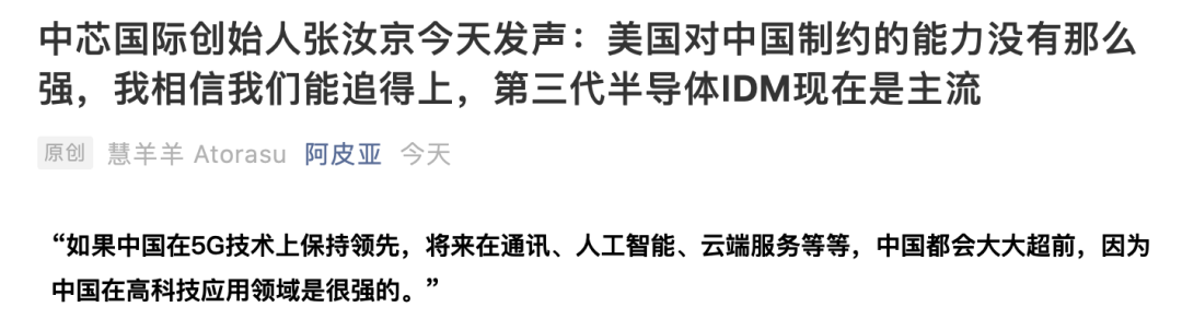 国产芯片重磅利好，国务院八方面政策支持，这