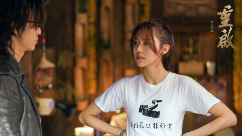 “盗墓”女主角都要穿深色背心？黄梦莹穿搭另