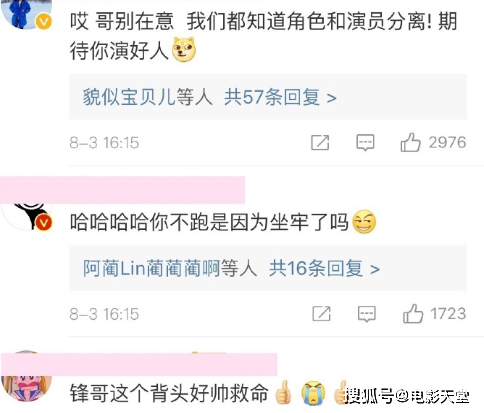 同样是演坏人，许幻山被吹演技好，林有有却被