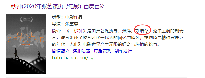 张艺谋审美改变竟用网红脸？新晋00后谋女郎首亮
