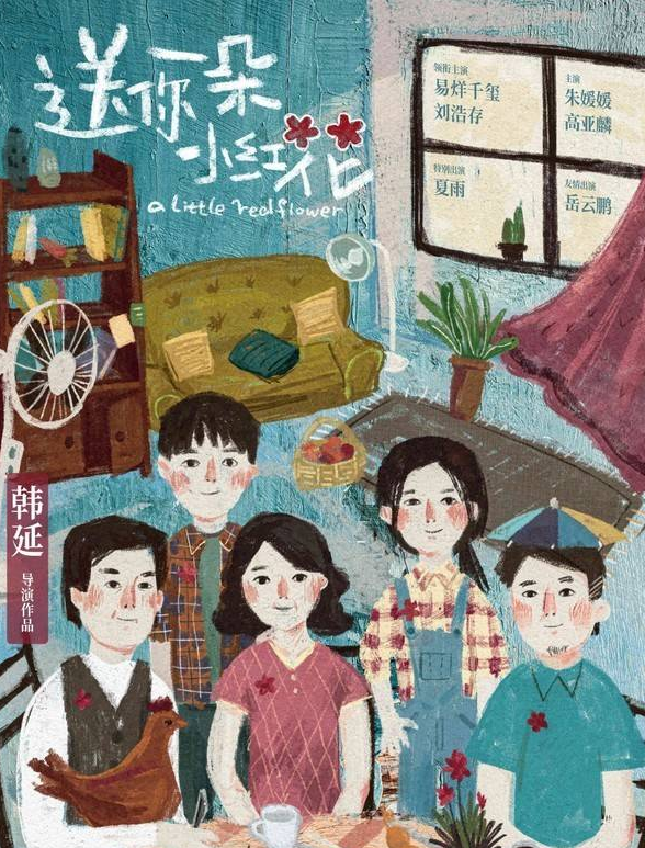 张艺谋审美改变竟用网红脸？新晋00后谋女郎首亮