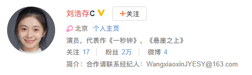 张艺谋审美改变竟用网红脸？新晋00后谋女郎首亮