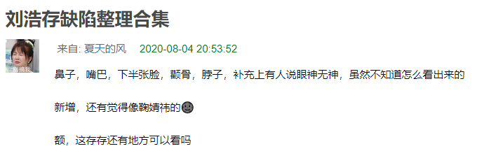 张艺谋审美改变竟用网红脸？新晋00后谋女郎首亮