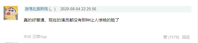 张艺谋审美改变竟用网红脸？新晋00后谋女郎首亮