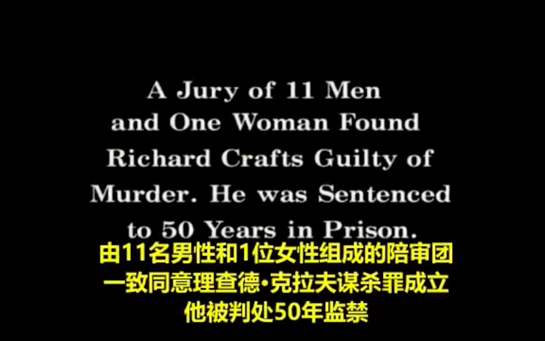 从业50年,侦破8000多起案件,当之无愧的华人之