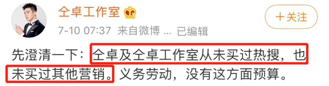 当不了明星，他就开始撕别人的高考答题卡了？