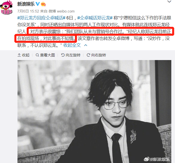 当不了明星，他就开始撕别人的高考答题卡了？