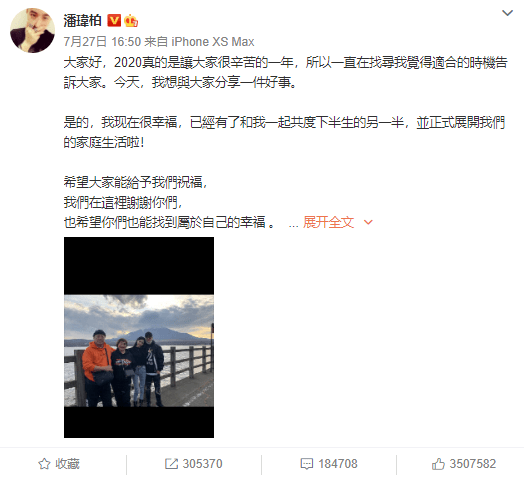 万茜将垮？经纪人发长文回应争议，潘玮柏闪婚