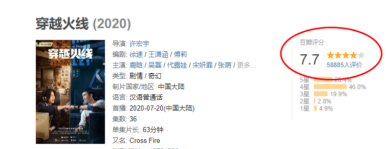 鹿晗演技登上热搜，有生之年等到了他的演技“