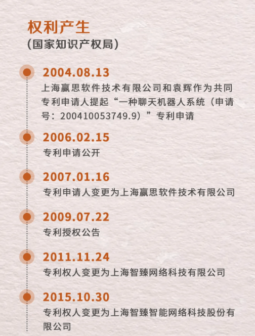 中企再度起诉苹果，索赔100亿元