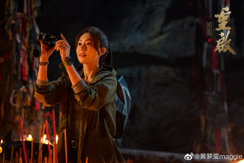 “盗墓”女主角都要穿深色背心？黄梦莹穿搭另