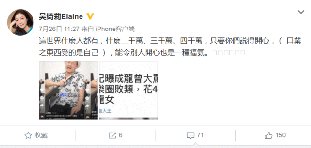 亲妈卖惨亲爹隐形，4000万安置费是泡影，真娱乐