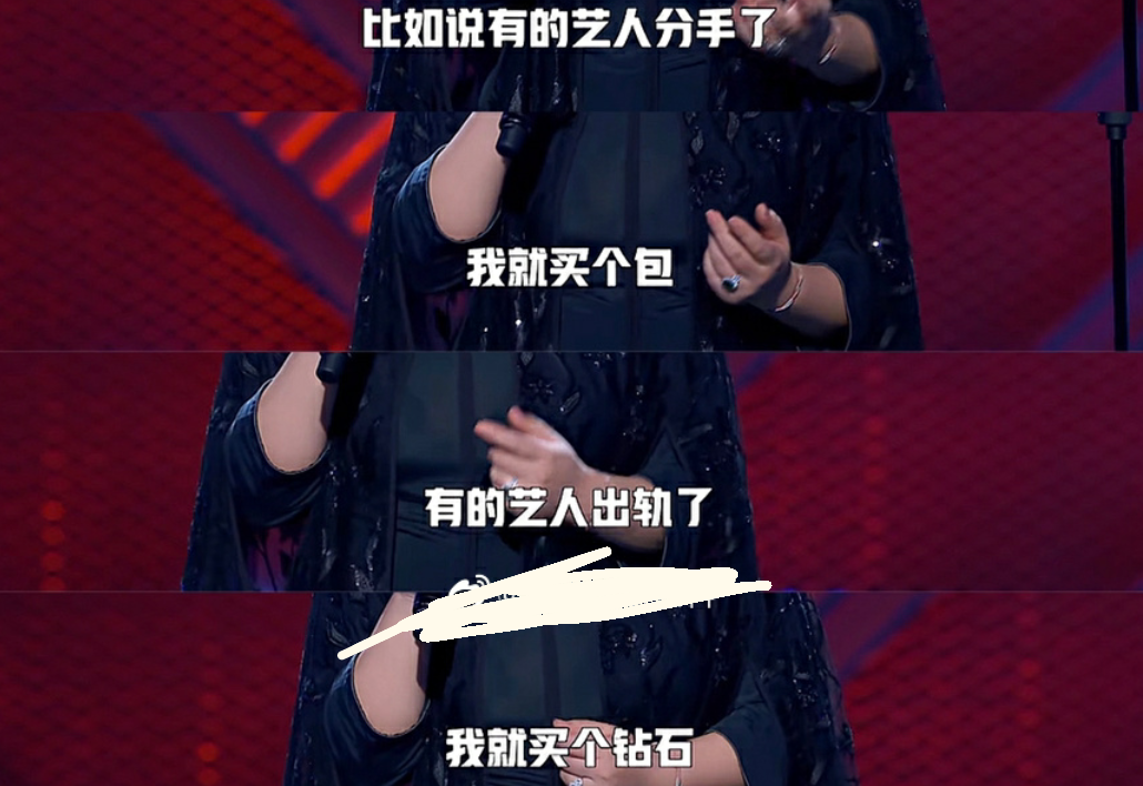 杨天真表示从来没买过热搜，钱都花在其他地方