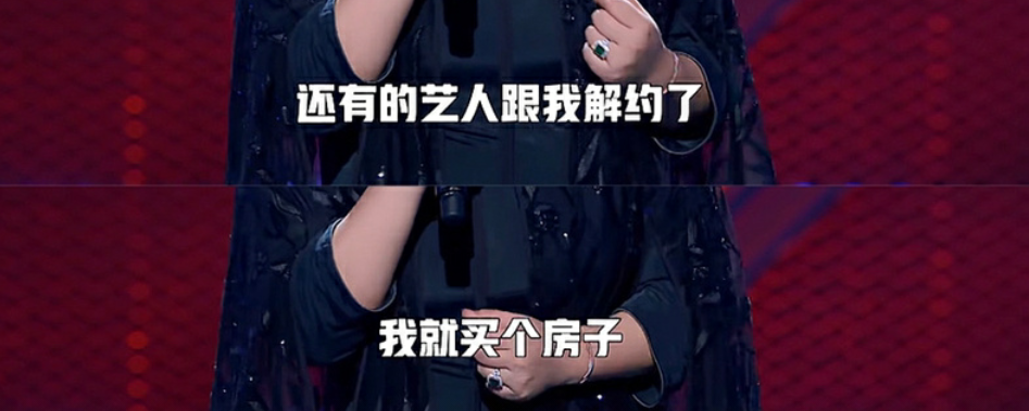 杨天真表示从来没买过热搜，钱都花在其他地方