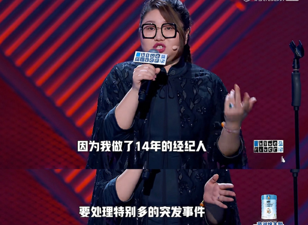 杨天真表示从来没买过热搜，钱都花在其他地方