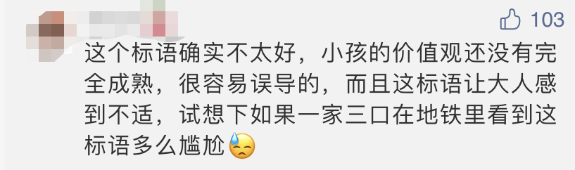 “长大后嫁给爸爸”广告,撤了!