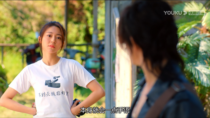 “盗墓”女主角都要穿深色背心?黄梦莹穿搭另