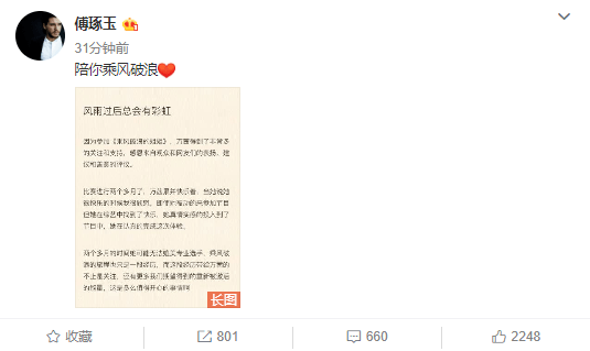 万茜将垮?经纪人发长文回应争议,潘玮柏闪婚