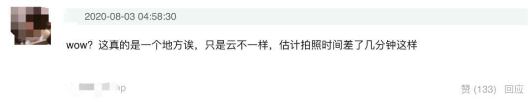 赵露思又恋爱了?绯闻男友曾参加《创造营》,