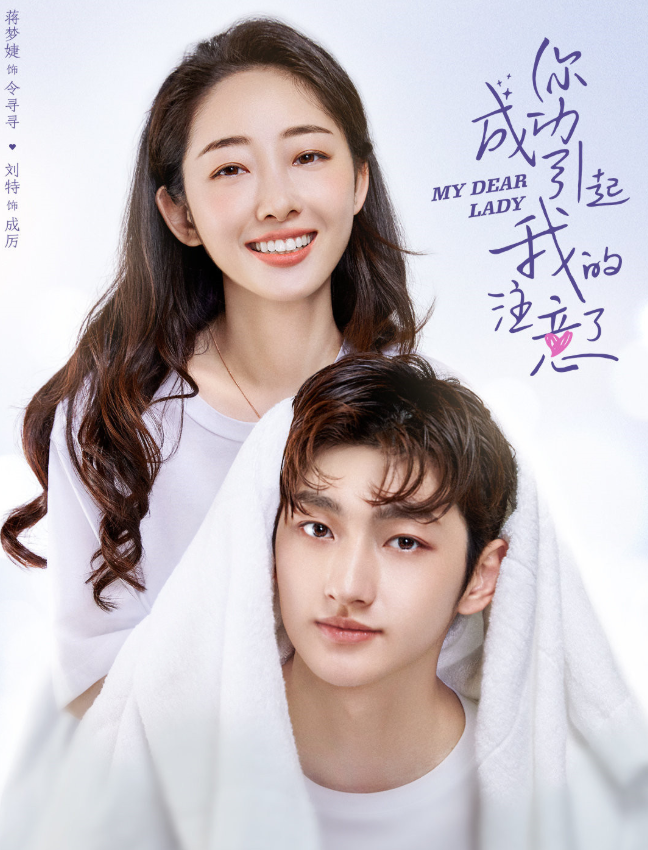 赵露思又恋爱了?绯闻男友曾参加《创造营》,