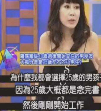 59岁罗霈颖突然去世!被称“爆料一姐”,只和小