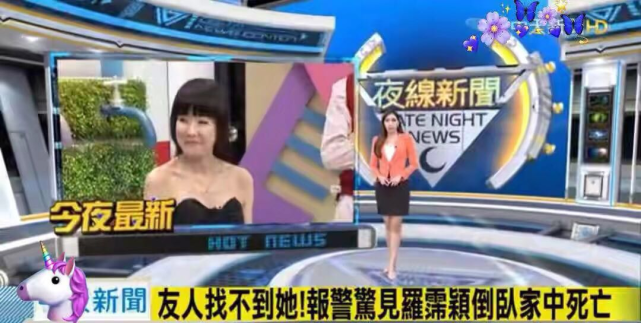 59岁罗霈颖突然去世!被称“爆料一姐”,只和小