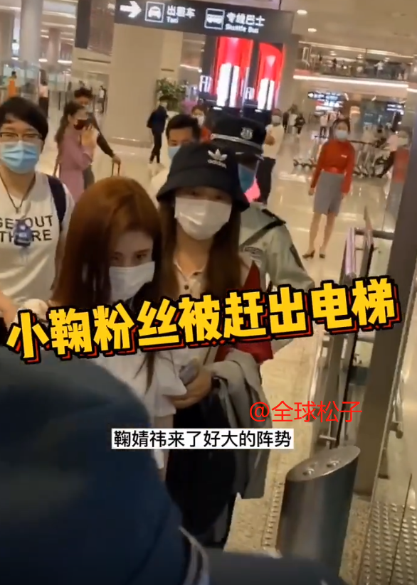 巨星来了?鞠婧祎要坐电梯,保镖把电梯里的人