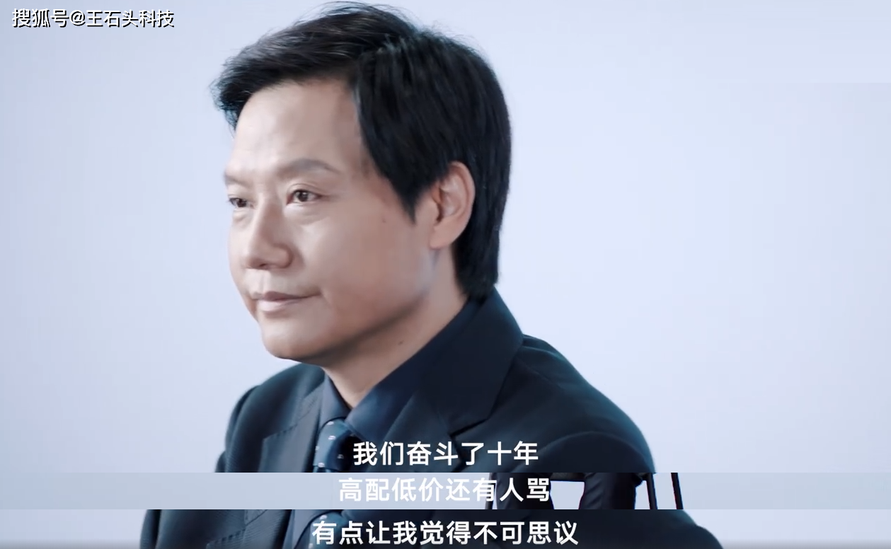 雷军承认“最后悔的事”，就是惹了不该惹的人