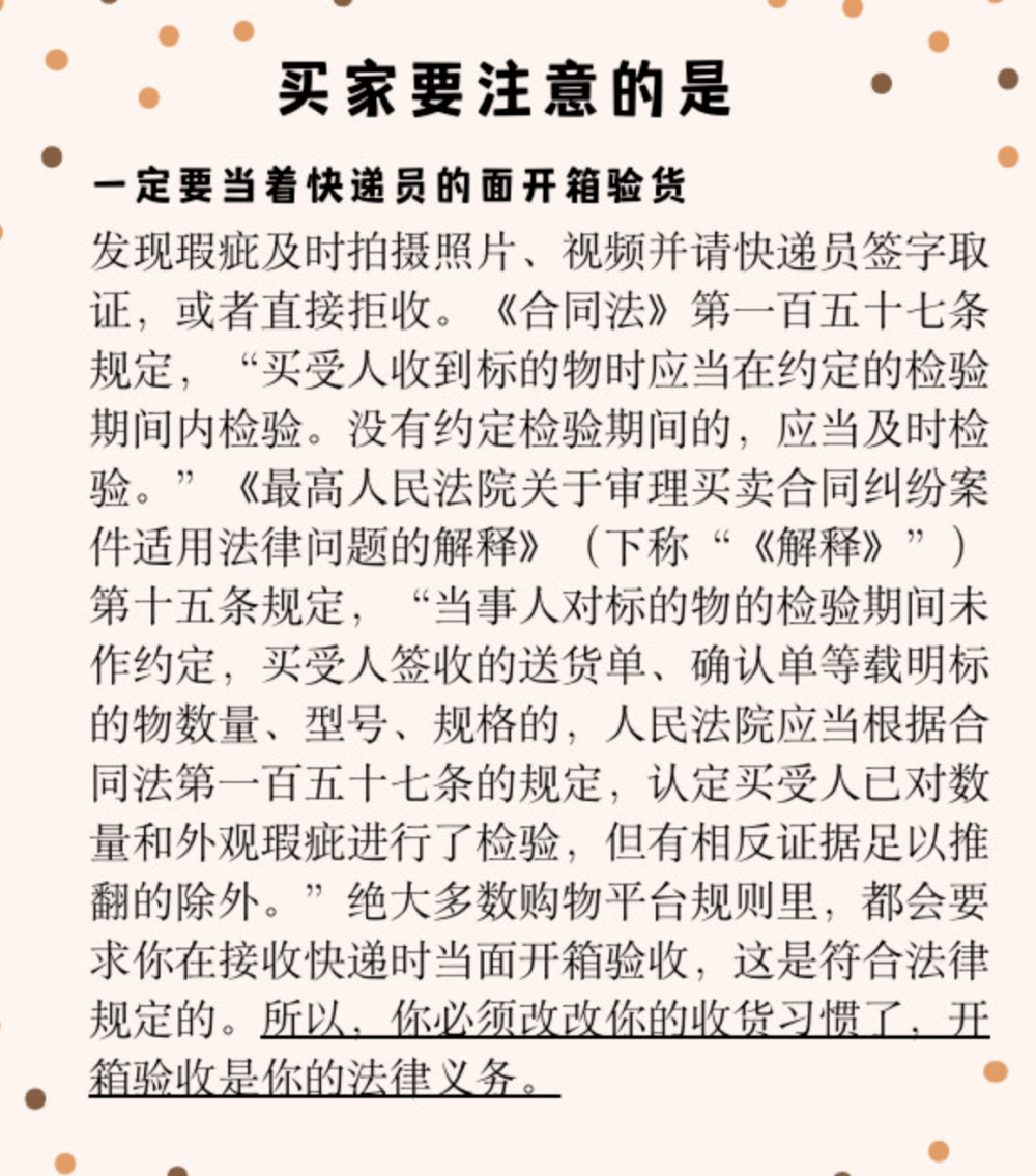 价值1万元的相机维权了一个月?!微博网络红人