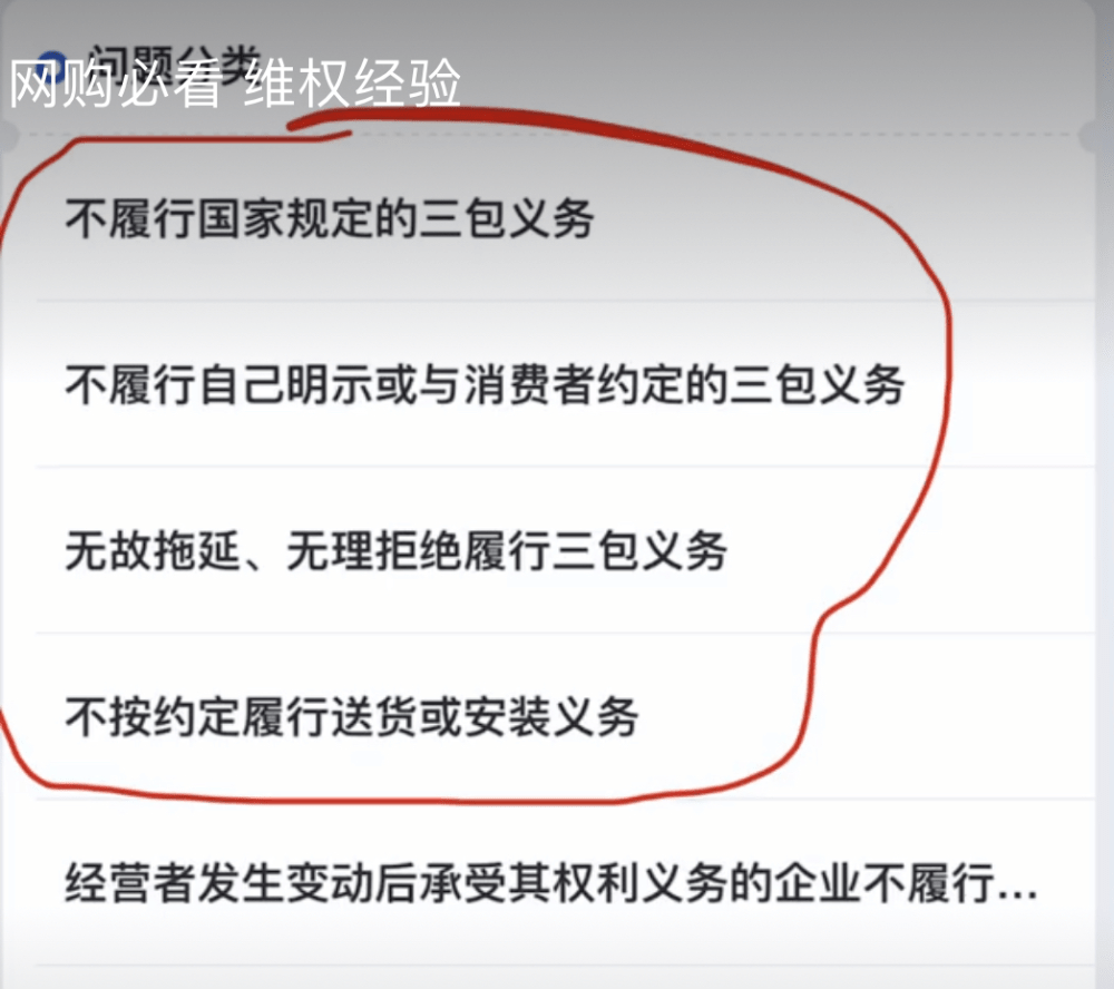 价值1万元的相机维权了一个月?!微博网络红人