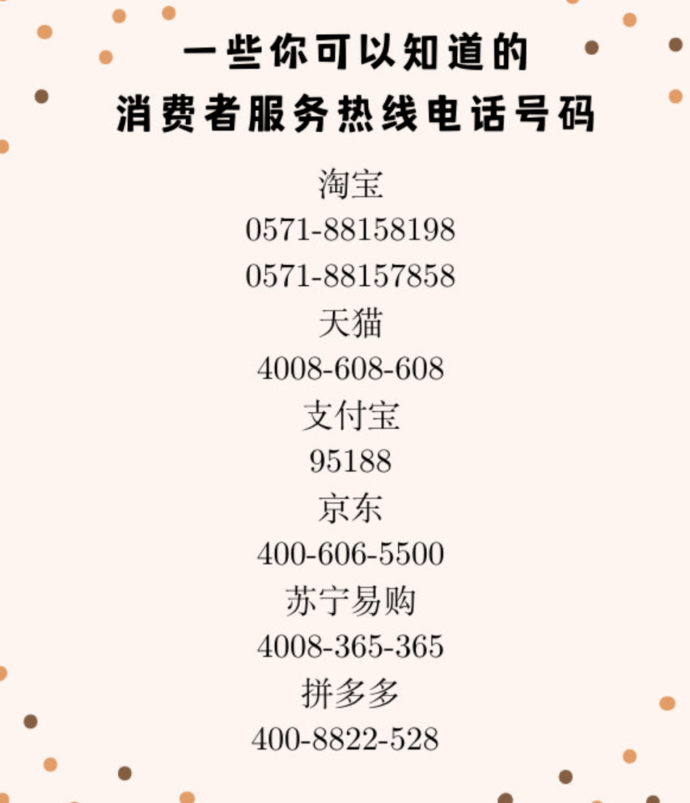 价值1万元的相机维权了一个月?!微博网络红人