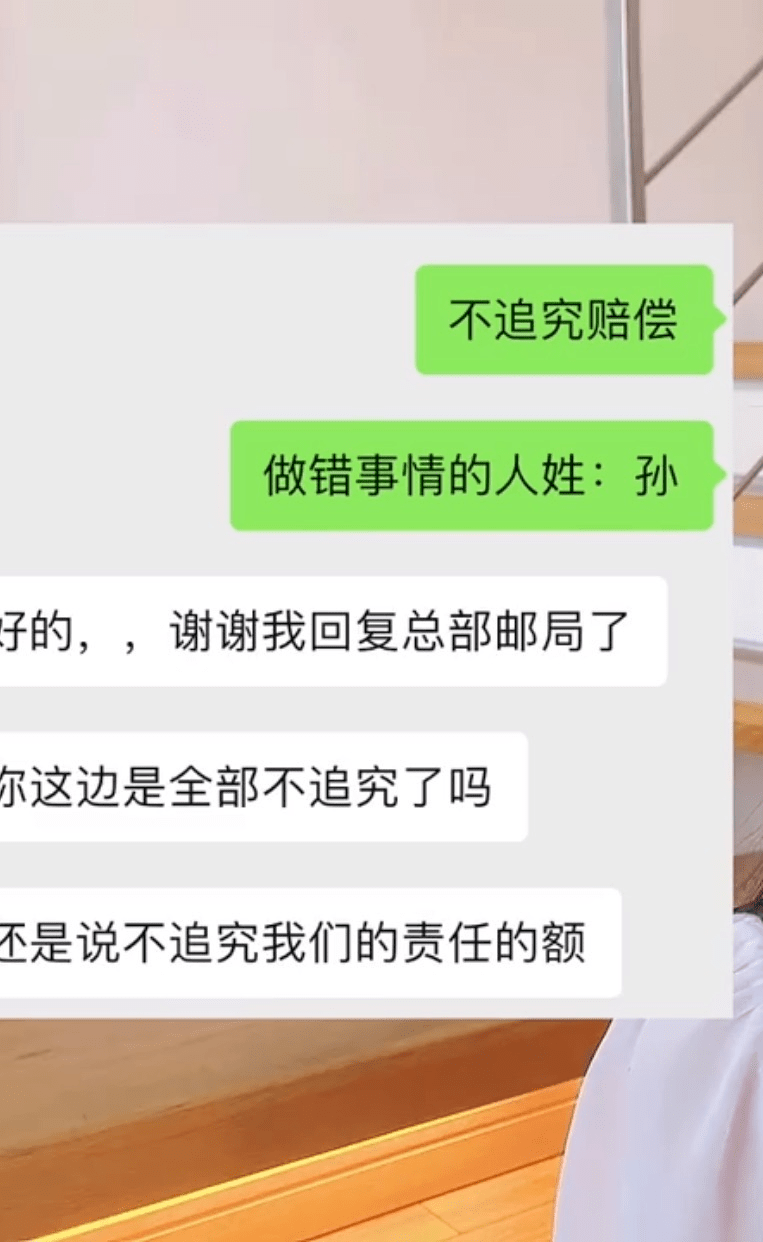 价值1万元的相机维权了一个月?!微博网络红人