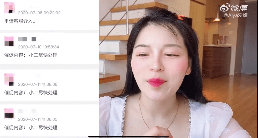 价值1万元的相机维权了一个月?!微博网络红人