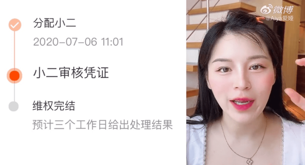 价值1万元的相机维权了一个月?!微博网络红人