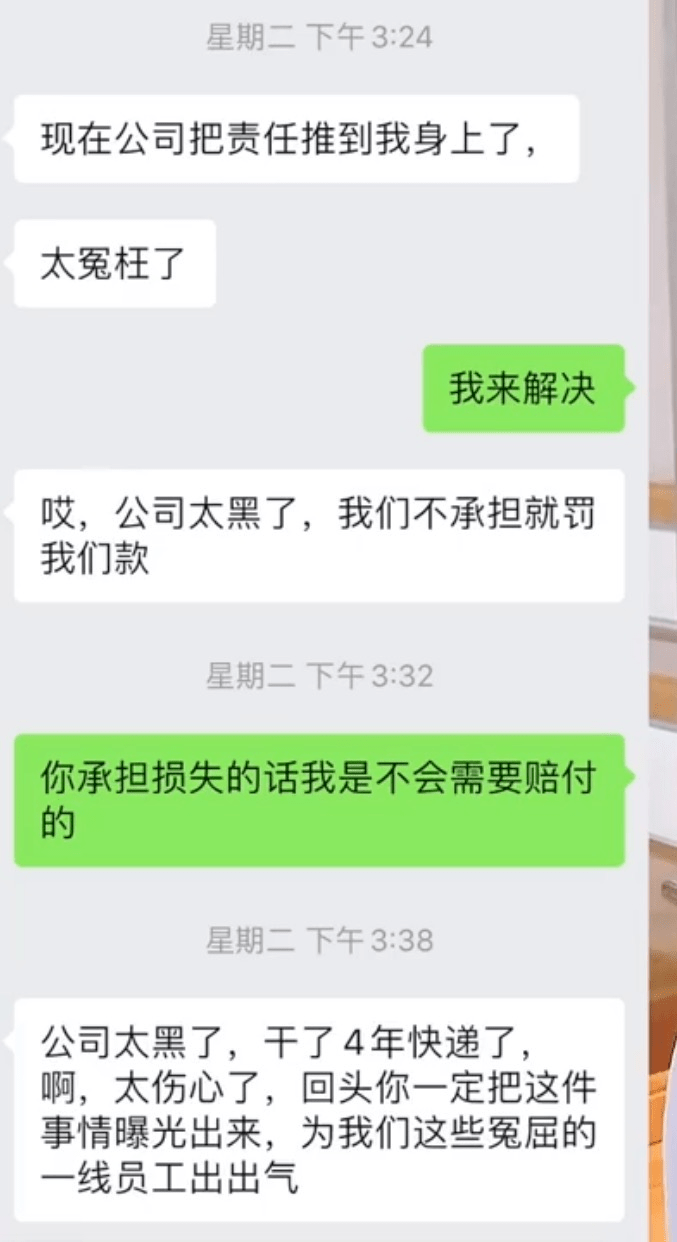 价值1万元的相机维权了一个月?!微博网络红人