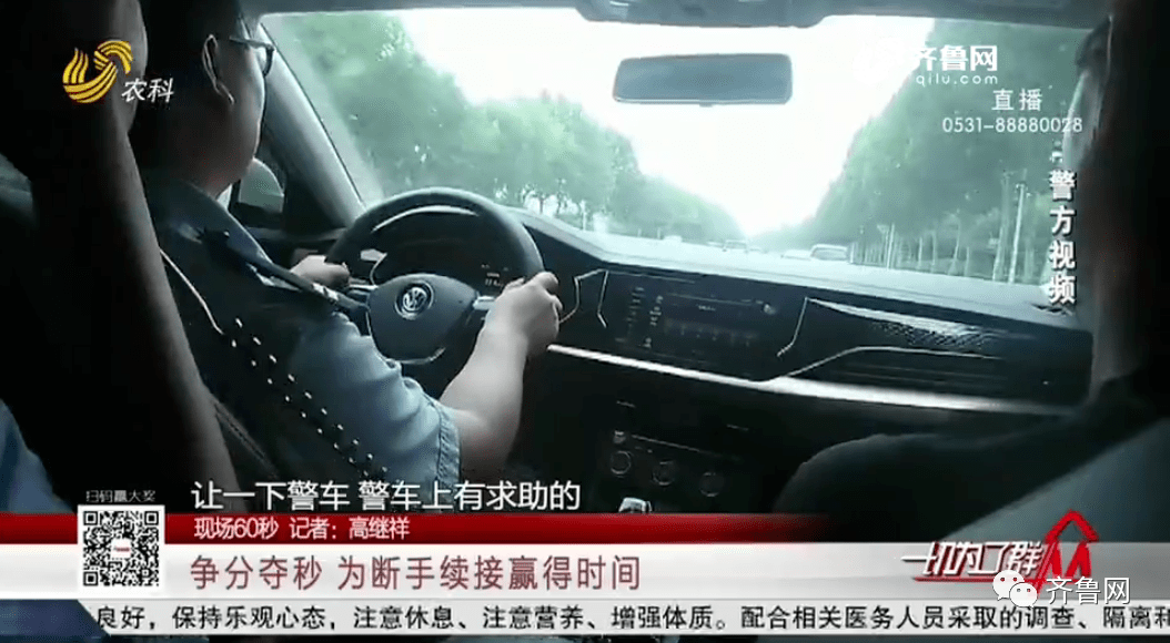 男子车祸送医,“断手”却落在事故现场!交警