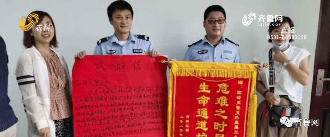 男子车祸送医,“断手”却落在事故现场!交警