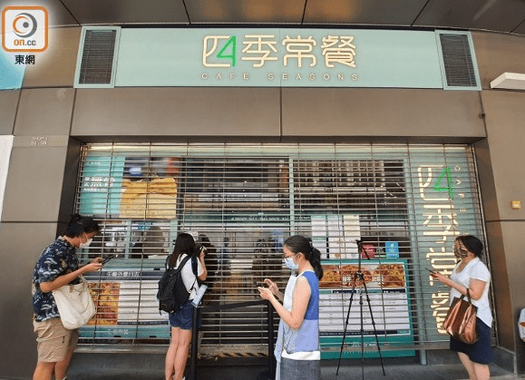 港媒：香港警方探员至黎智英儿子经营的餐厅调