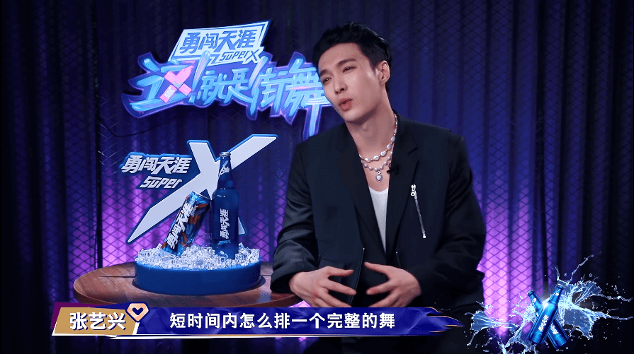 豆瓣9.0，这档零黑幕，刚开播就爆了丨毒药头条