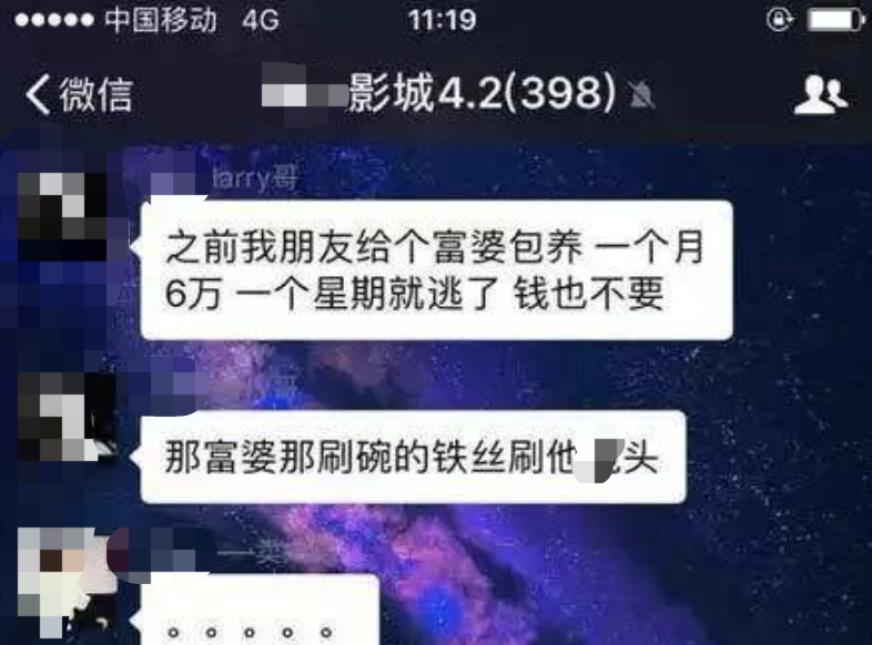 深圳11套房、身价过亿的张阿姨,还缺这2038块钱