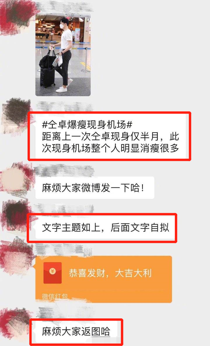 当不了明星，他就开始撕别人的高考答题卡了？