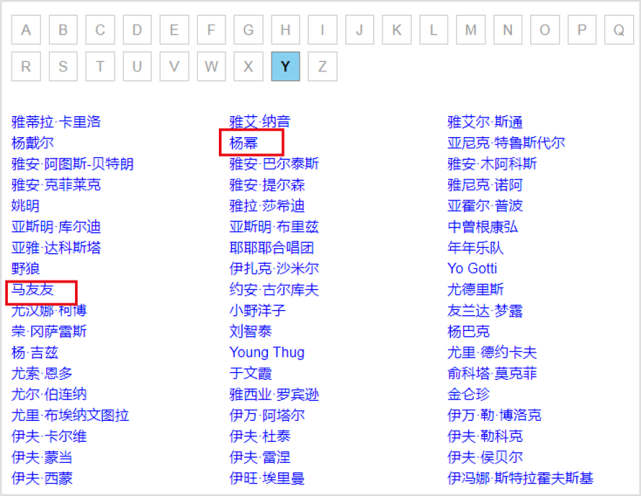 太缺德！网站公开造谣张艺谋、赵本山去世，还
