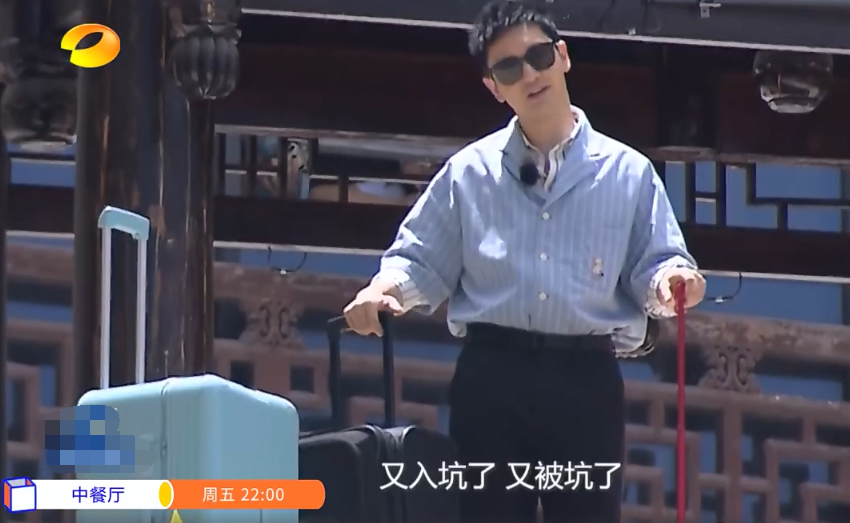 《中餐厅4》预告，黄晓明刚下车就被坑，林大厨