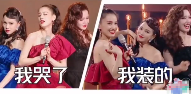 张萌回应“假哭”表情包：唱完后要一秒切换到