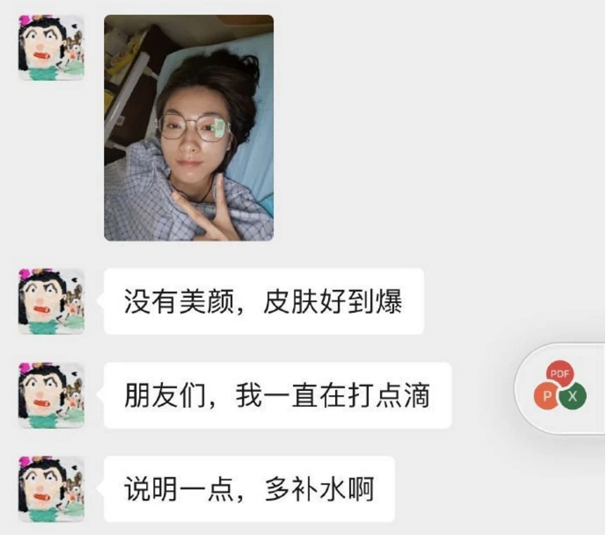 黄圣依头部受伤!鲜血浸湿纱布已送医,《浪姐