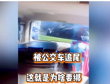 黄圣依头部受伤!鲜血浸湿纱布已送医,《浪姐