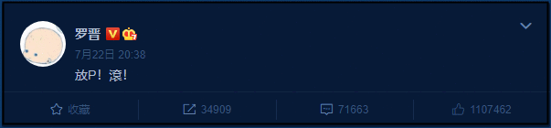 张一山疑似劈腿风波后，罗晋与唐嫣的爱情，让